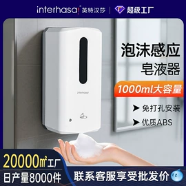 干手机;纸巾盒;皂液器