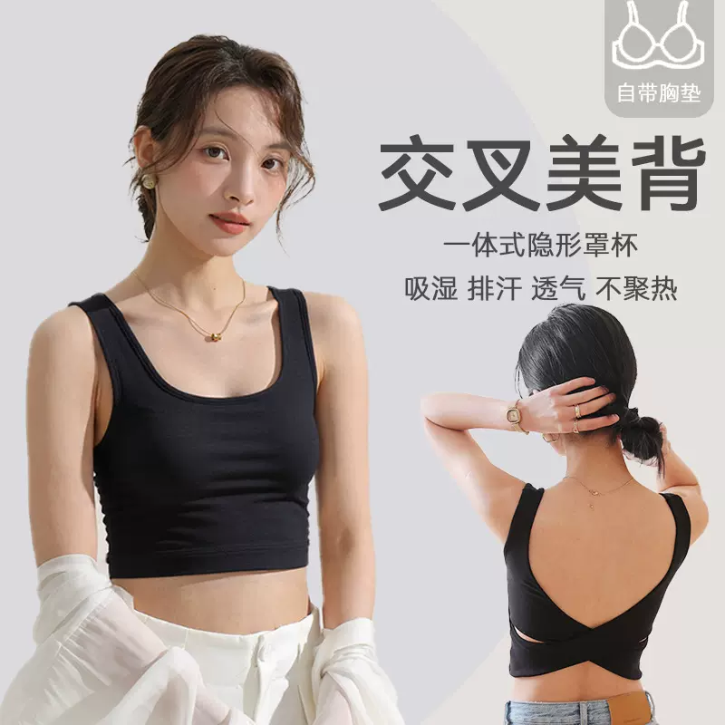 带胸垫背心吊带美背女夏季外穿内搭修身露背性感交叉文胸一体上衣