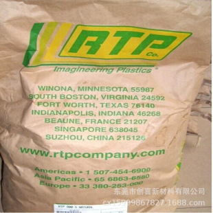 PPS 1378C 1307C US RTP Antep 1387L 1385C Polyphenylene Sulfide High Temperature Resistant pps Raw Material