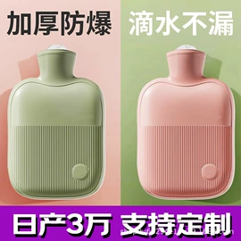 充水热水袋;防虫防蛀;电热毯