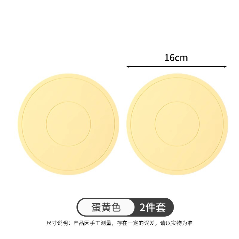 16cm -2 개의 노란 계란 (적합 밥 그릇, 접시 접시, 주전자)