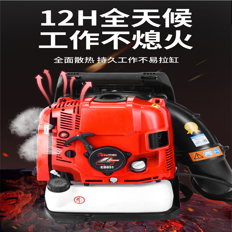 二冲程吹风机 大功率背负式汽油吹雪机 消防大功率风力灭火机