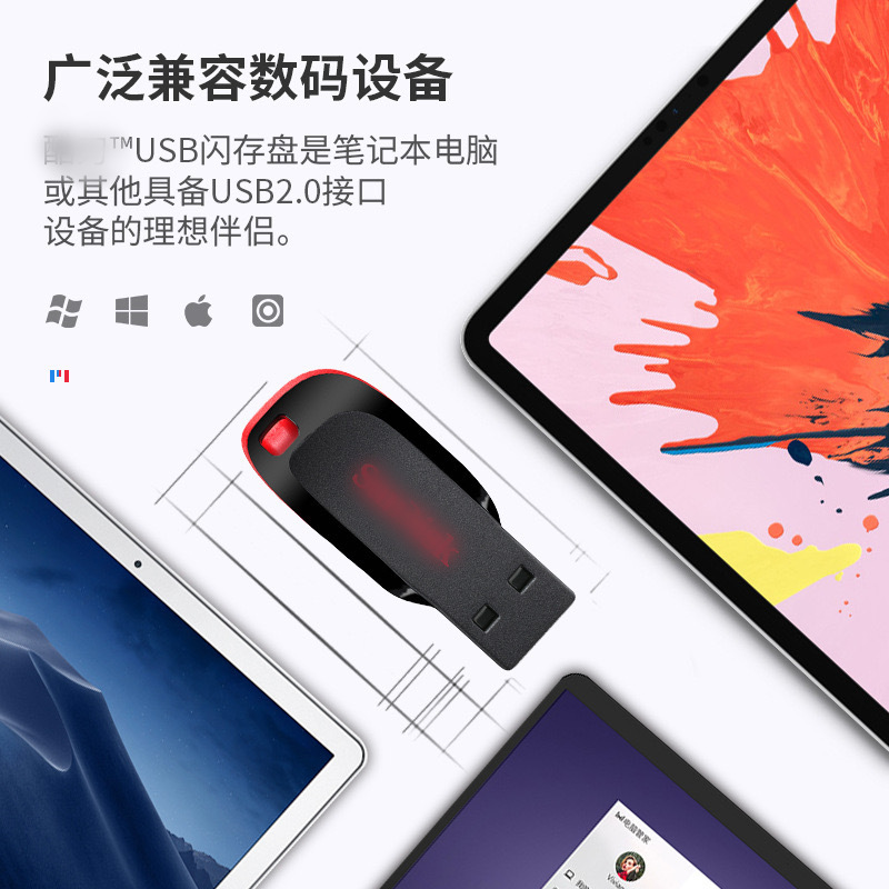 正品闪[迪u盘cz50迷你2.0大容量优盘16g32g车载礼品商务2GB批发|undefined