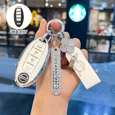 14Th Generation Sylphy Key Cover, Car key bag - model-d-pearl-white-single-shell-number-plate-french-lucky-rope