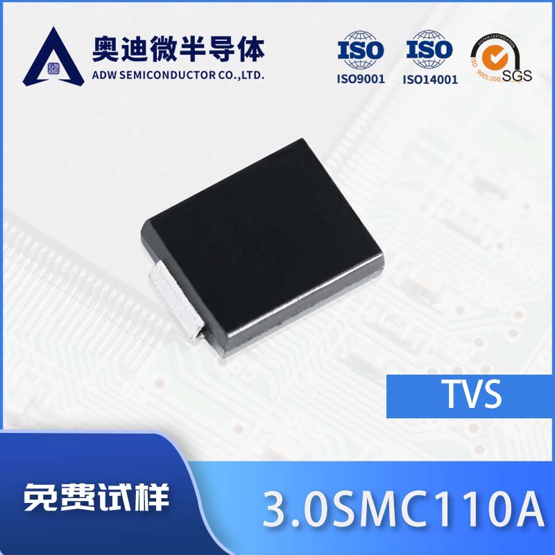 捷捷微 3.0SMC110A 单向 TVS瞬变抑制二极管 3000W SMC封装 A110