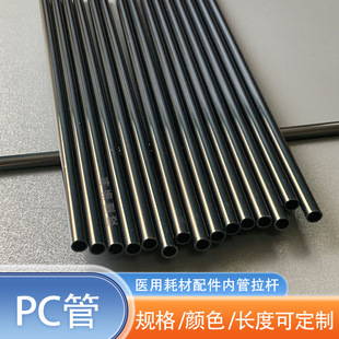 ����PC�������U�t����е���׹ܺ�ɫ��ɫ��ǻ�Rһ����ȡ������U