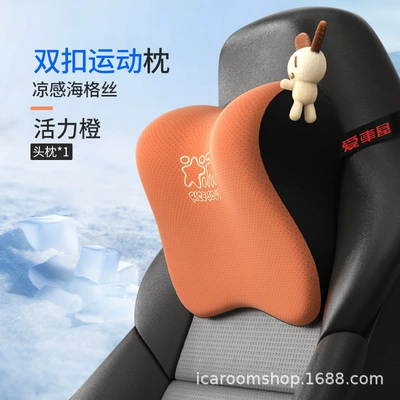 Car Seat Comfortable Waist Back Headrest - double-button-single-head-pillow-vibrant-orange