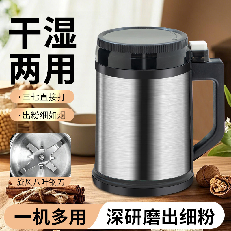Wholesale grinder for grinding powder, household stainless steel automatic bean grinder, food pulverizer, portable electric coffee grinder Wholesale grinder for grinding powder, household stainless steel automatic bean grinder, food pulverizer, portable electric coffee grinder