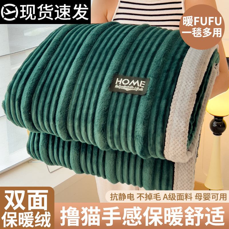 Mantras de peluche de conejo invierno grueso mantas de cubierta caliente mantas de siesta de oficina mantas de lana de coral mantas de sofá de estudiantes