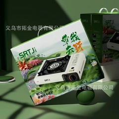 屋外カード式炉ポータブル野外カス鍋バーベキューガス炉器具家庭用ガスコンロブタンガスコンロ