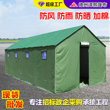 户外施工帐篷加厚牛津布防雨防晒绿色加棉帐篷防雨民用保暖帐篷