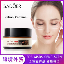 ȫӢ���ӻƴ���������˪ SADOER���ƺ���Ȧ�����۴��羳��ó����