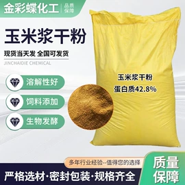 营养性添加剂;甜味剂;其他化肥