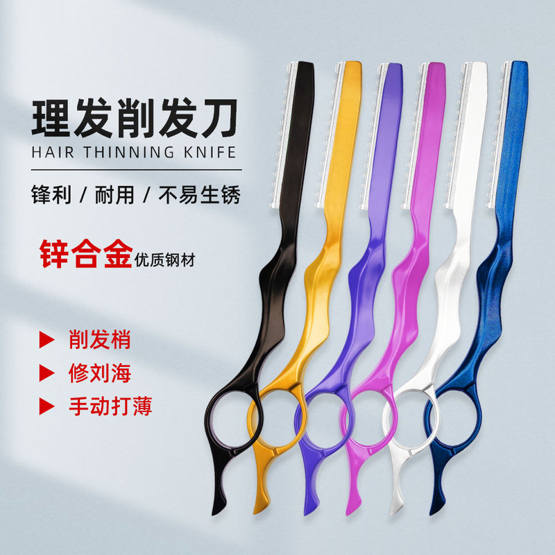 Professional hair sharpener children's hair sharpener steel hair sharpener hair sharpener for adult haircut artifact Professional hair sharpener children's hair sharpener steel hair sharpener hair sharpener for adult haircut artifact
