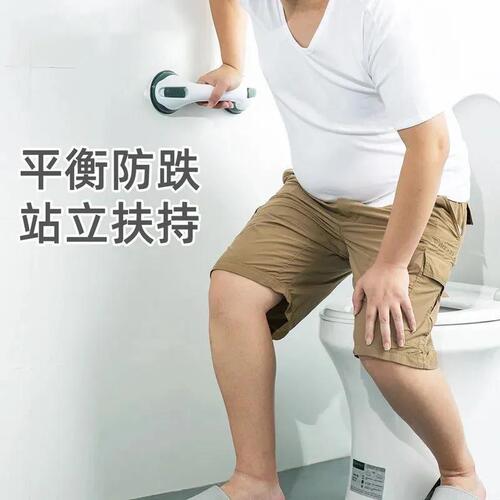 Bathroom grab bars without drilling toilet safety handles for the elderly bathroom anti-slip rail strong suction cup handles