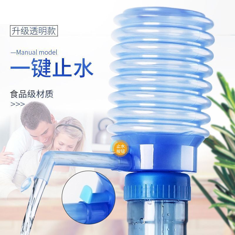 手押し式揚水器純水桶出水圧力水器大桶浄水器家庭用バケツに水を入れるミネラルウォーターの圧力水|undefined