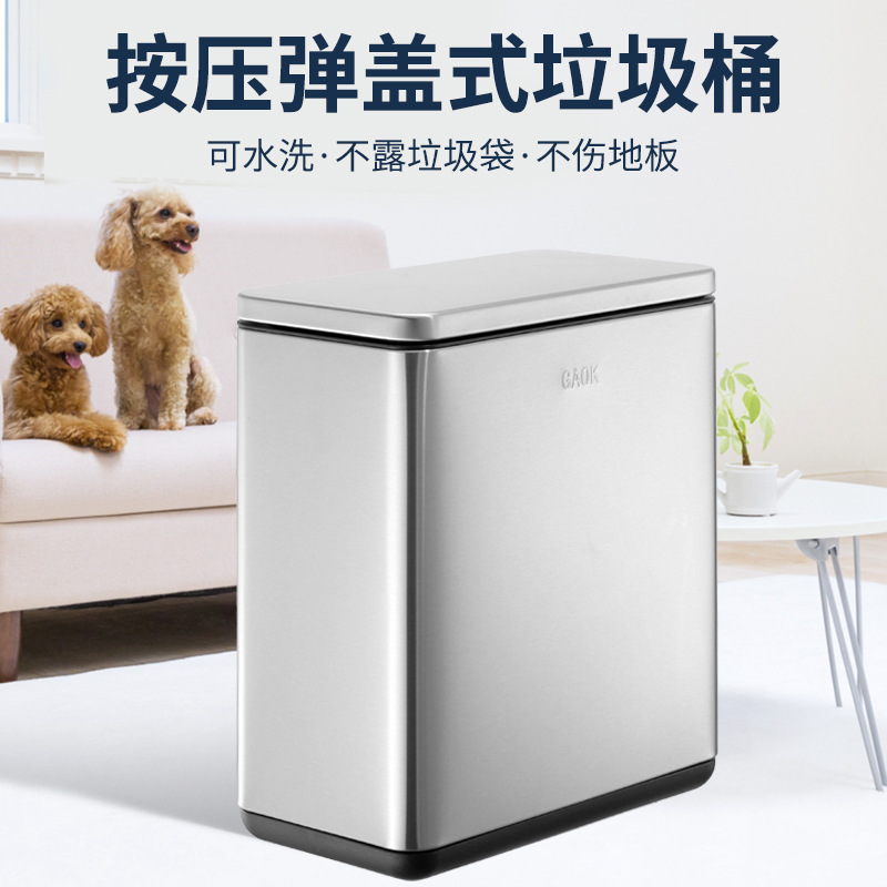 GAOK Household Narrow Slit Press-type Stainless Steel Trash Bin with Lid Bedroom Double-layer Slip-lid Toilet 5588 GAOK Household Narrow Slit Press-type Stainless Steel Trash Bin with Lid Bedroom Double-layer Slip-lid Toilet 5588