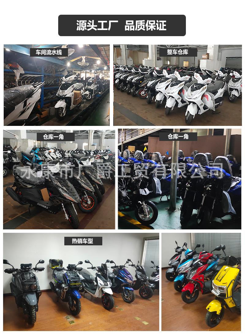 Cross-Border Export of New 125Cc Fuel-Powered Two-Wheeled Adult Scooters, Brand New, Direct Sales from the Factory