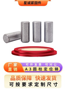 �A���NA3䓲��|GB119�A���N/��λ�N/�N�/�N��M3-M4-M5M6����