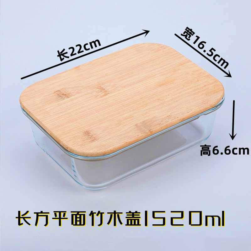 직사각형 1520ML 평면