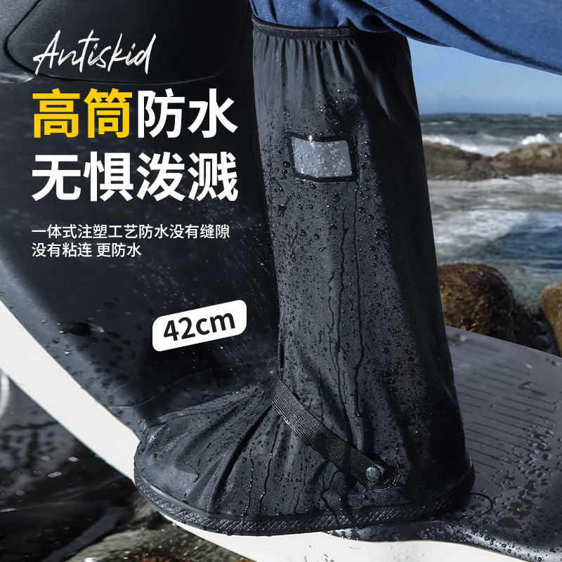 男女通用高长筒加厚PVC雨鞋套 穿脱方便可反复洗户外骑车出行雨靴