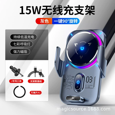 Car phone holder Wireless Charging Phone Holder, Semiconductor - bk62-p-gray-15w-wireless-charging-infrared-induction-magnetic-charging