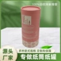 定制源头洗面奶精油圆盒
