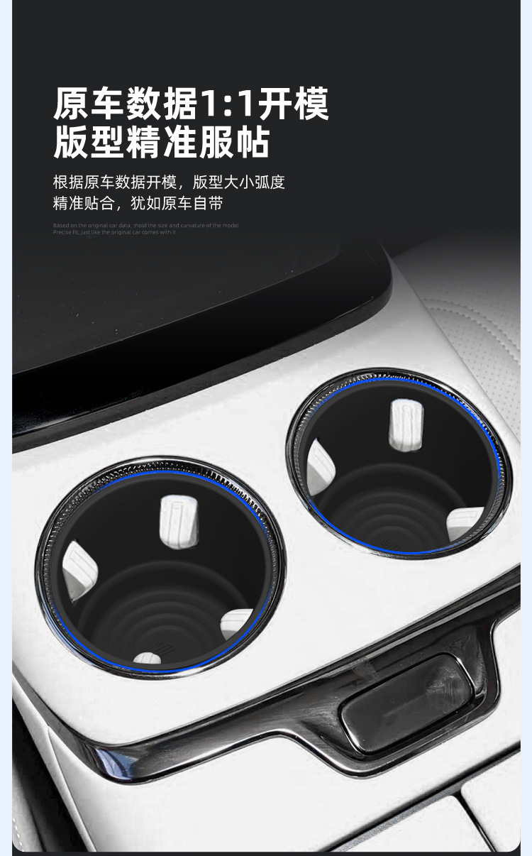Suitable for 24-26 models of Aion V Tyrannosaurus, central console cup holder silicone protective anti-slip mat, car-specific modification accessory