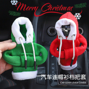 Cross-border car gear handle cover gear lever small sweater hooded creative gear lever hoodie gear handle cover wholesale