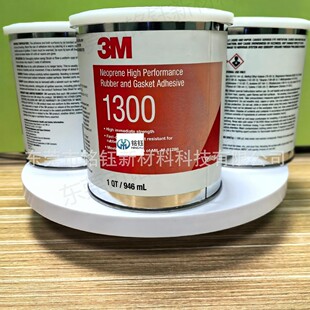 3M1300�zˮ �Sɫ�z���z �|Ȧ�zճ��   3m1300�ȶ����z�������z