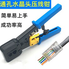 ���lͨ�׉����Q��������ˮ���^�W�QRJ45ͨ�׾W�jˮ���^����