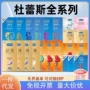 杜蕾斯活力空气超薄安全套
