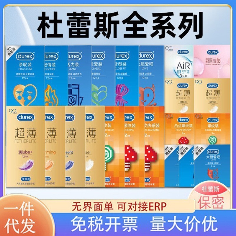 Durex condoms ultra-thin bold love vitality air condoms hyaluronic acid classic intimate tight-fit condoms for adults