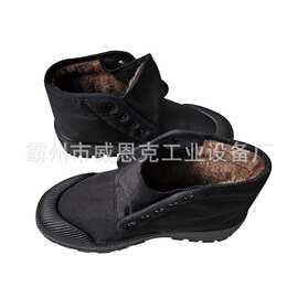 加绒劳保鞋冬季保暖棉靴羊毛棉鞋男防滑加厚爸爸 鞋橡胶底解放鞋