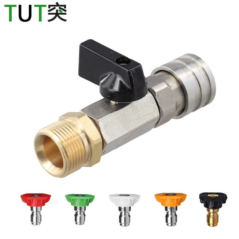 亚马逊高压洗车水枪高压管开关阀门不锈钢1/4母头M22外螺纹 阀门