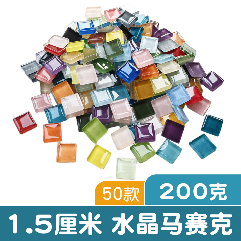 200g 1.5cm crystal mosaic diy handmade 15mm creation material transparent colored glass cut painting design