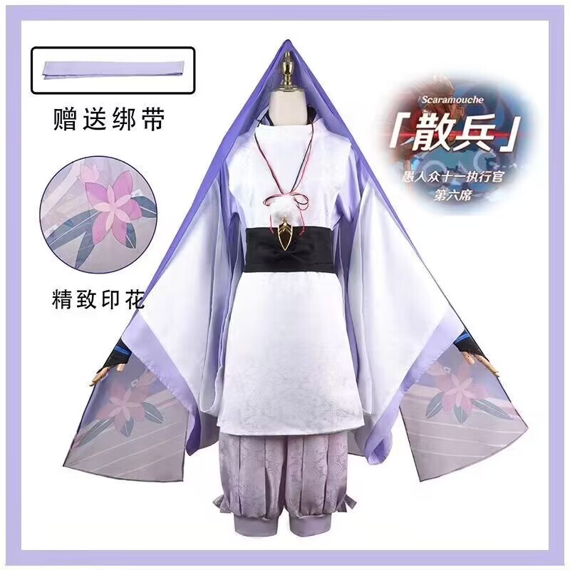 元神cos服過去白衣散兵コスプレ衣装コスプレ少年散兵男女和風常服|undefined