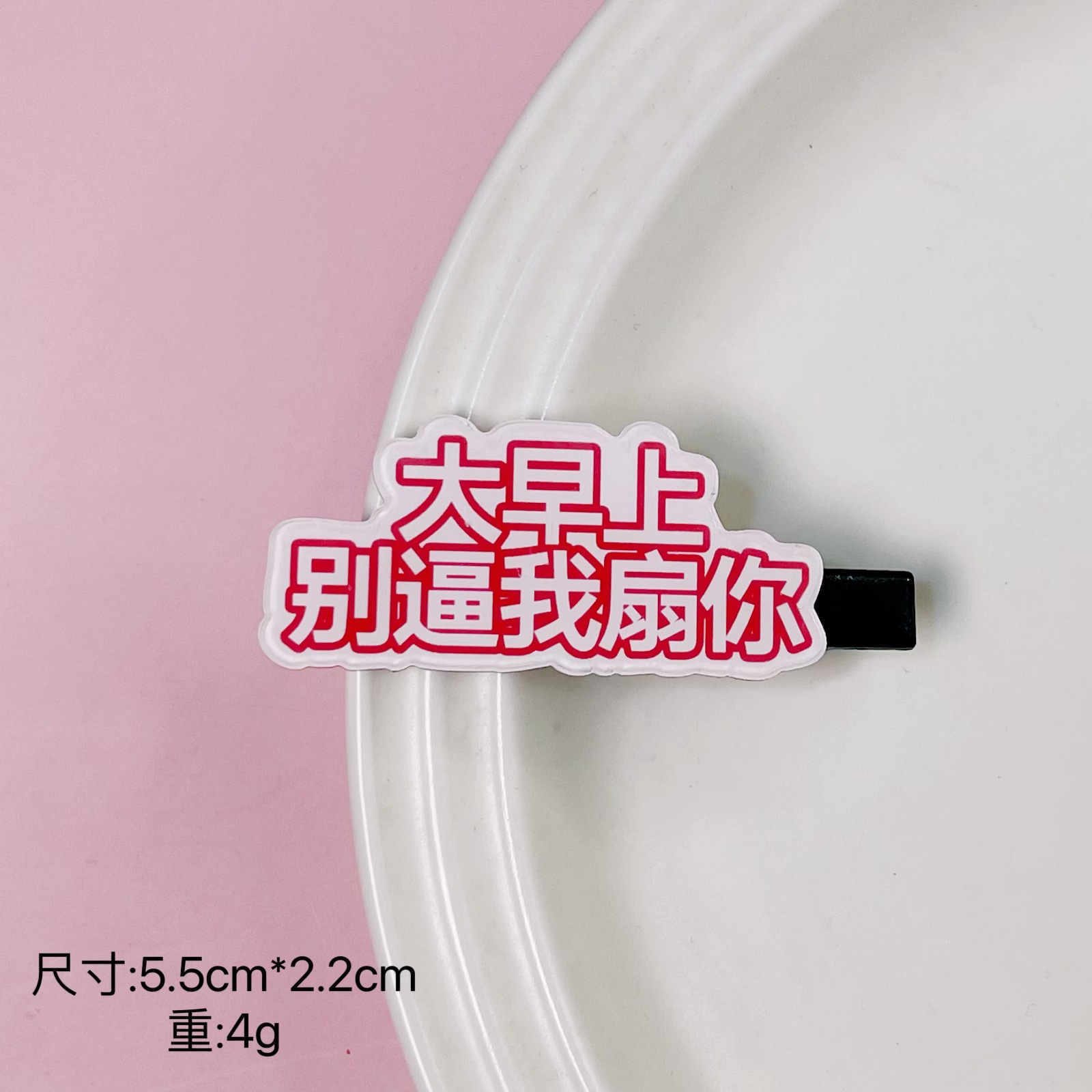 微信图片_20241129172039