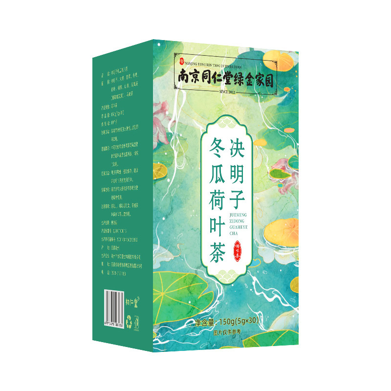 南京銅仁堂石清茶甘州茶黄雅スープ生姜ナツメ茶葛根コーンシルク茶生ティーバッグスポット|undefined
