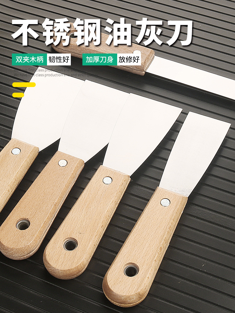 油灰刀小铲子铲刀清洁刀墙壁填缝批灰刀抹泥刀腻子刮刀油漆用工具