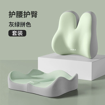 Foam Neck Pillow, Universal Waist Headrest - rabbit-model-grey-green-color-matching-cushion-lumbar-support
