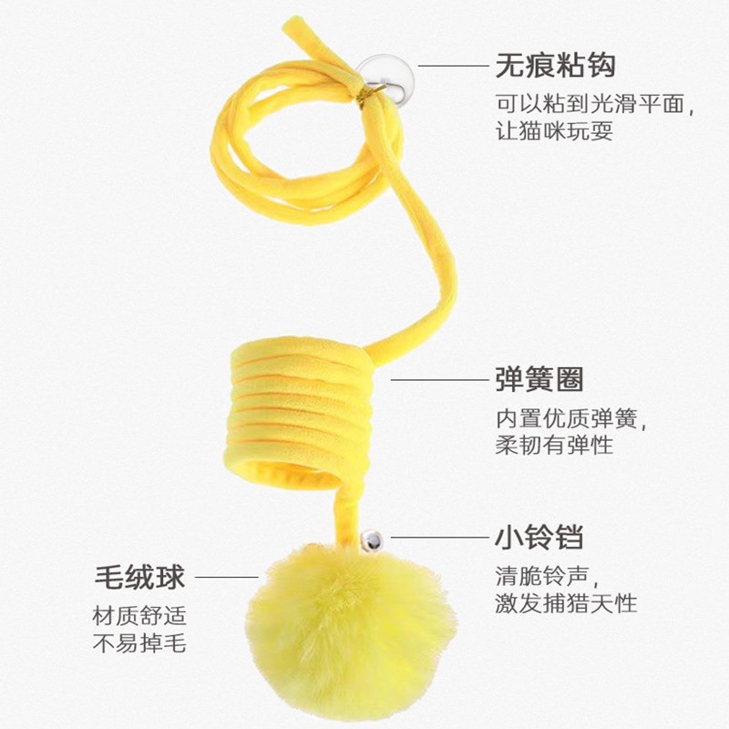 跨境热销猫咪悬挂式弹性逗猫棒猫玩具自嗨解闷兔毛球带铃铛发声