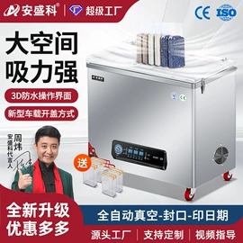 封口机械;多功能包装机;灌装机械