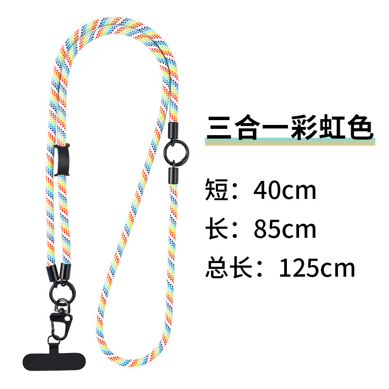 国境を越えた卸売 8mm 携帯電話ストラップ、ハイエンドのバックパック可能な携帯電話ケースストラップ、スリーインワン携帯電話ストラップ|undefined