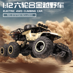 新款超大號遙控六輪合金攀爬越野大腳怪遙控車兒童男孩酷炫玩具車