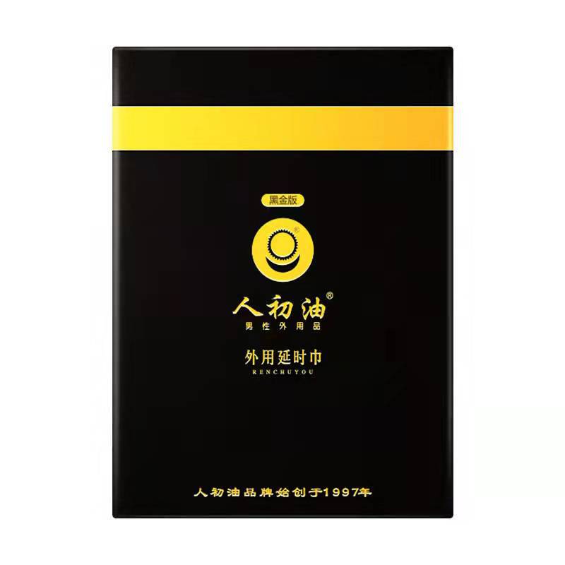Men's Wet Wipes Only Limited to Jingdong and Tmall Delivery Wholesale Men's Wet Wipes Only Limited to Jingdong and Tmall Delivery Wholesale