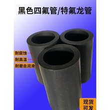 ���ط�����ʯī���ķ��S��Ӳptfe���ķ�����Ͱ�ӹ��F�����ķ�