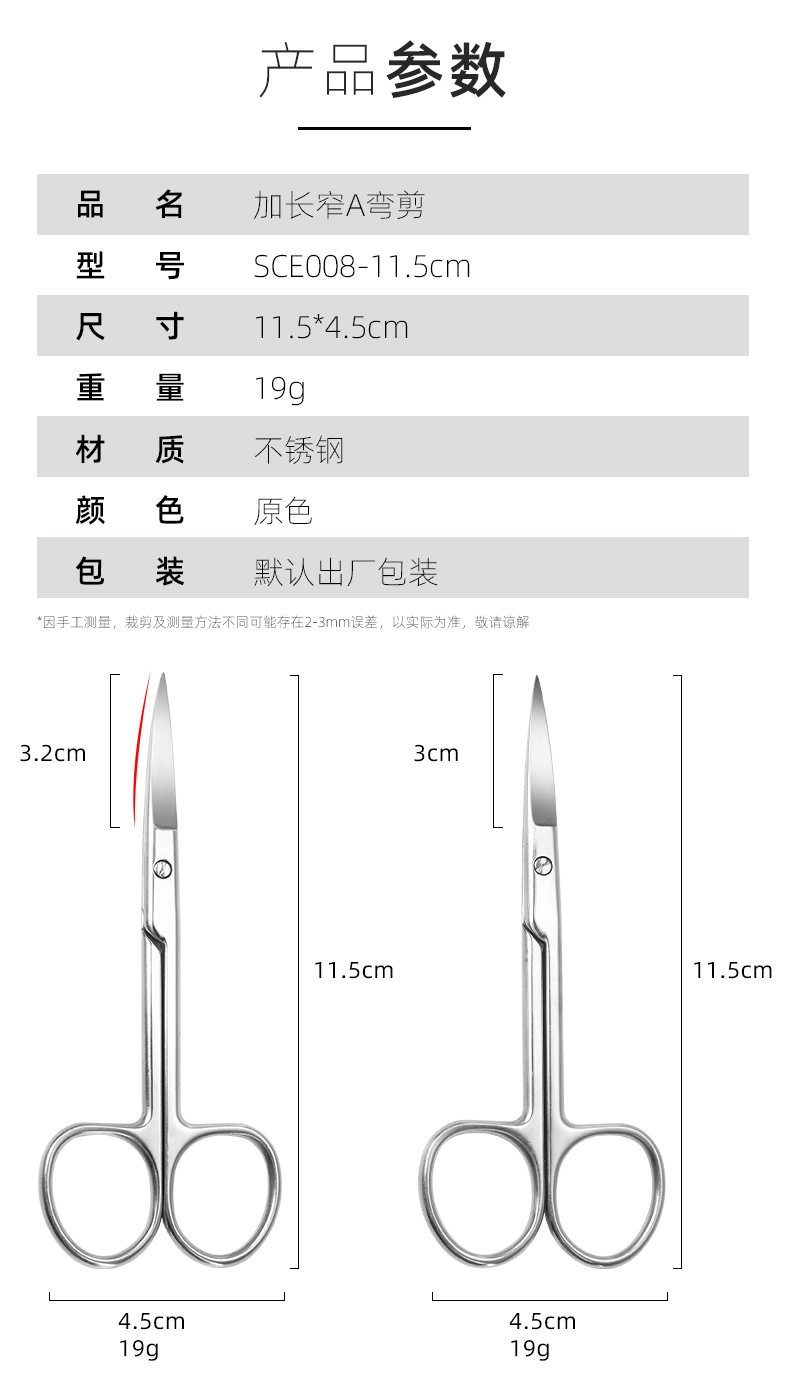 详情页_03.jpg