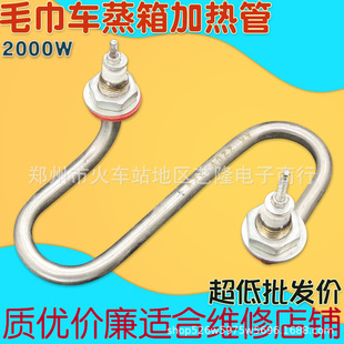 ë��܇S��늟�ܰl����������^�����䱣�ؼӟ��220V/2KW�ӟ��