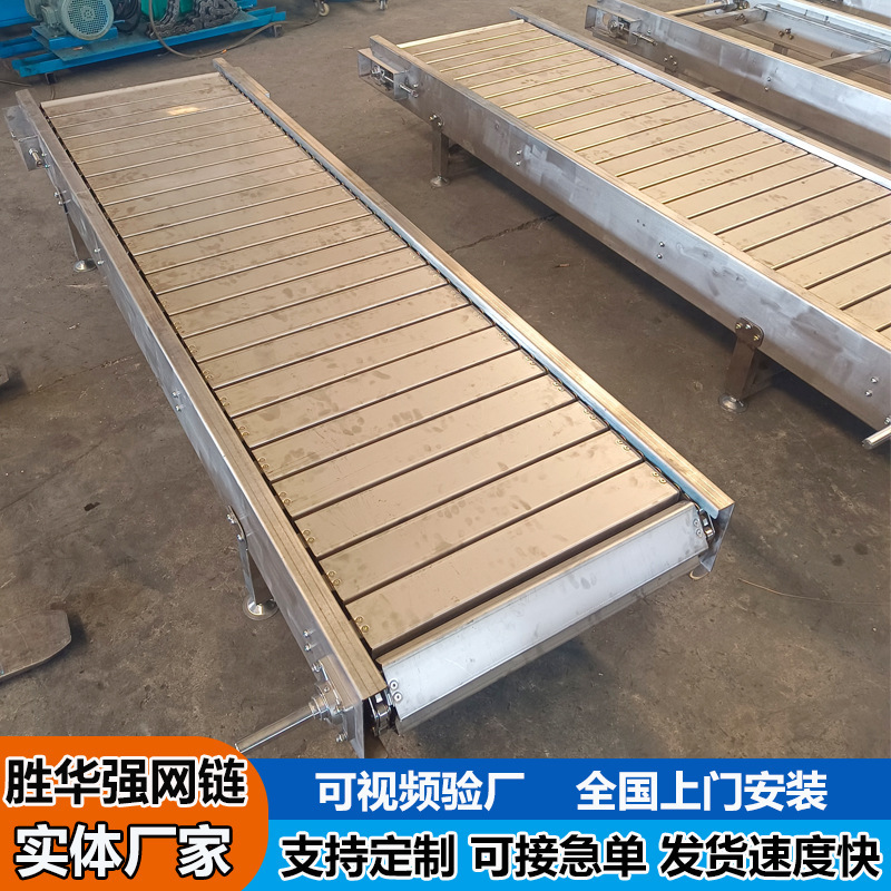 载重型扣板输送机吨包输送机工件托盘传送机不锈钢链板输送机|undefined